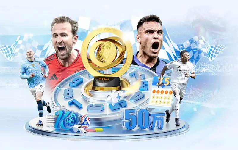 国足全力备战2026世界杯，蓄力冲击亚洲荣耀之路，期待突破